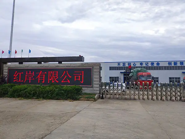 REDCOAST.LTD headquarters